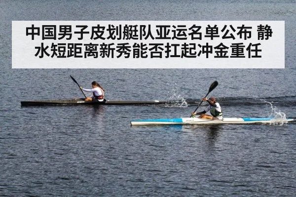 kayak sprint racing water